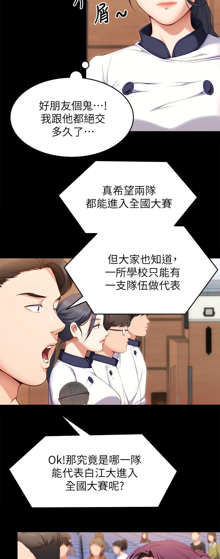 第13张