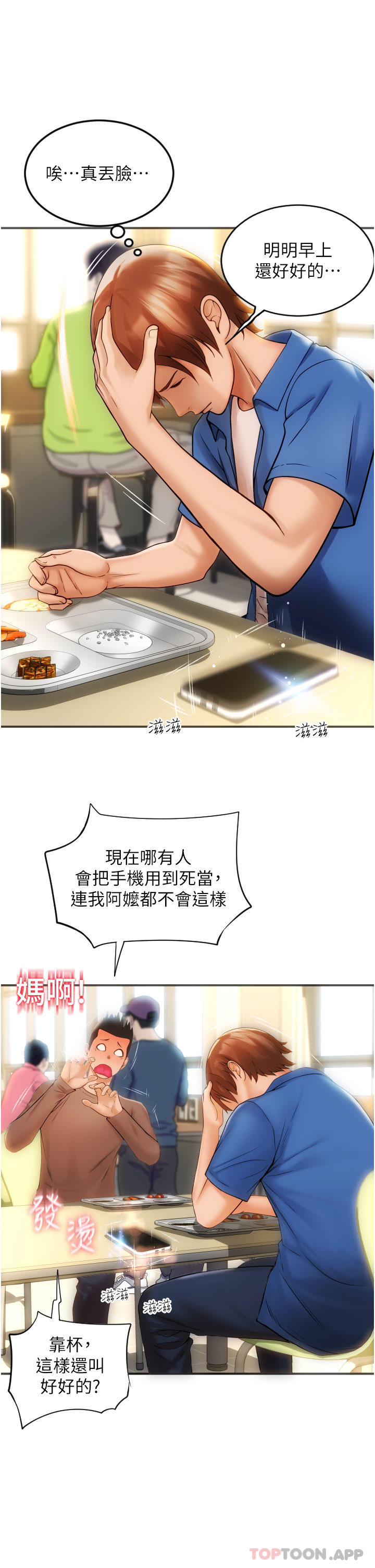 第4张