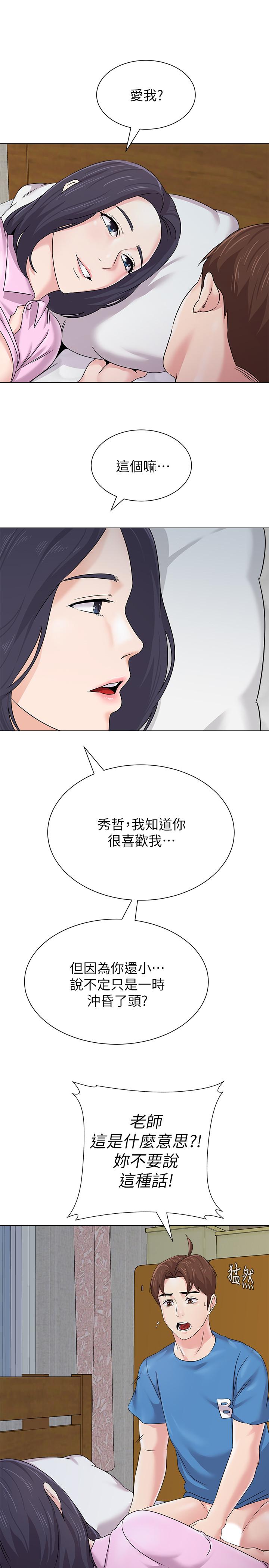 第31张