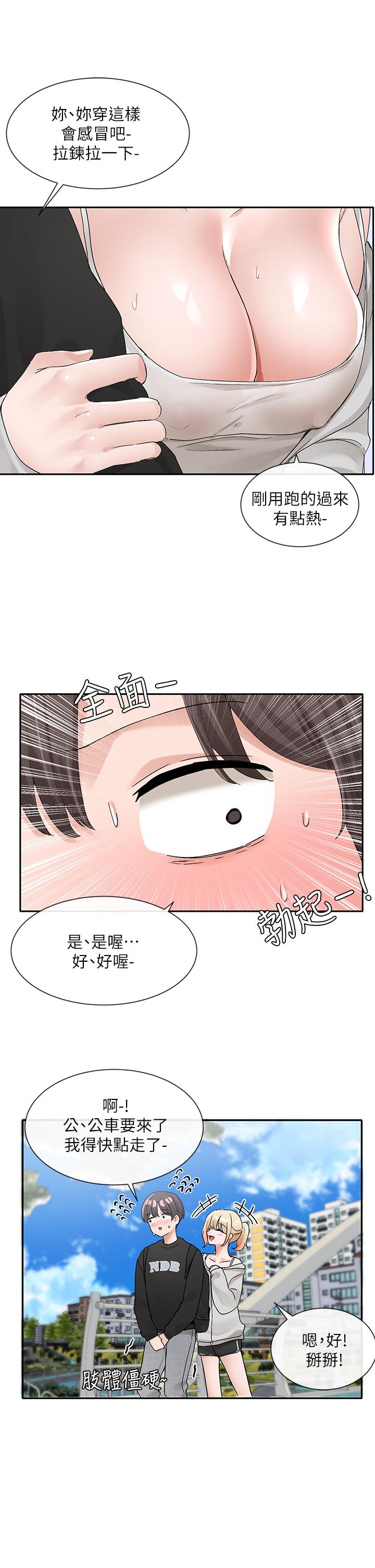 第23张