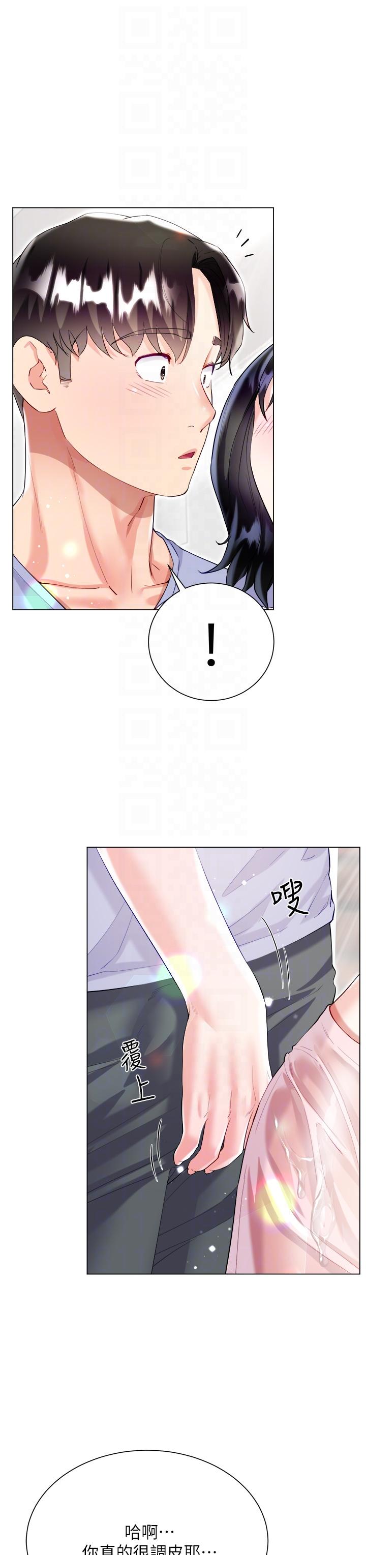 第28张