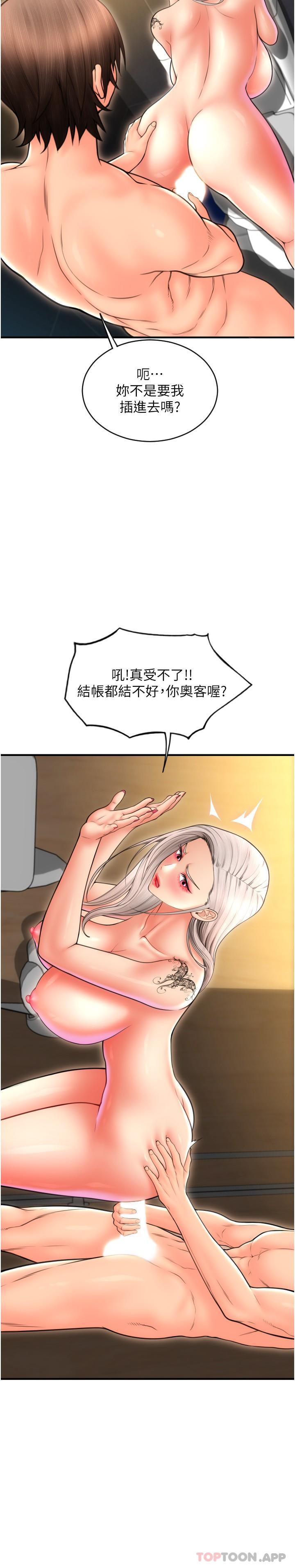 第6张