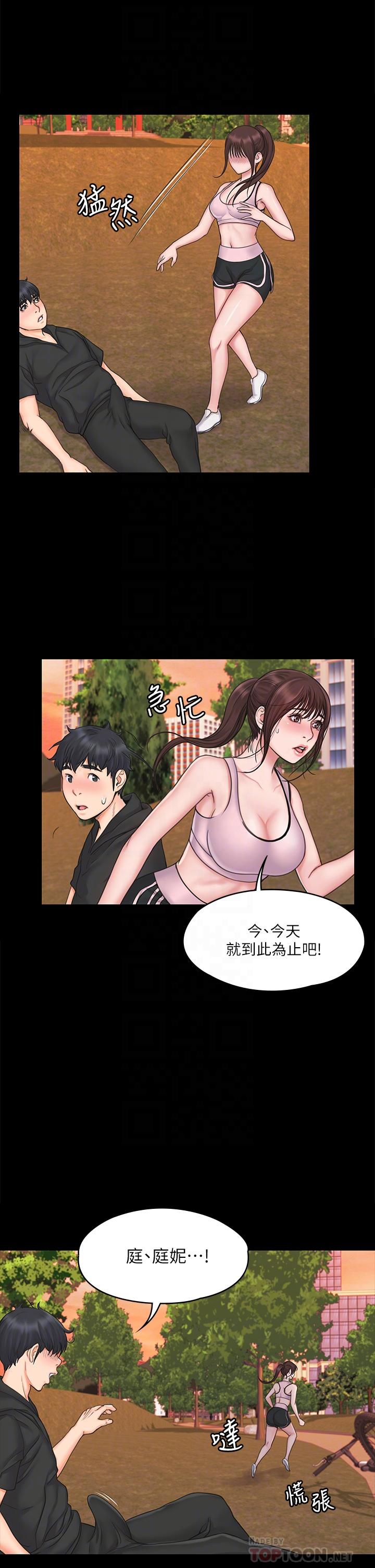 第4张