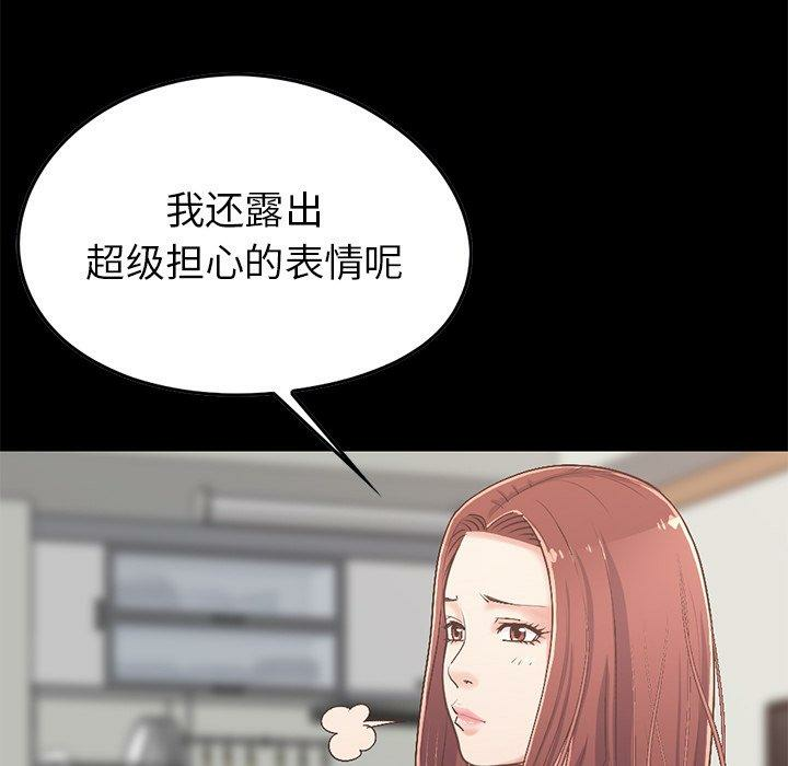第155张