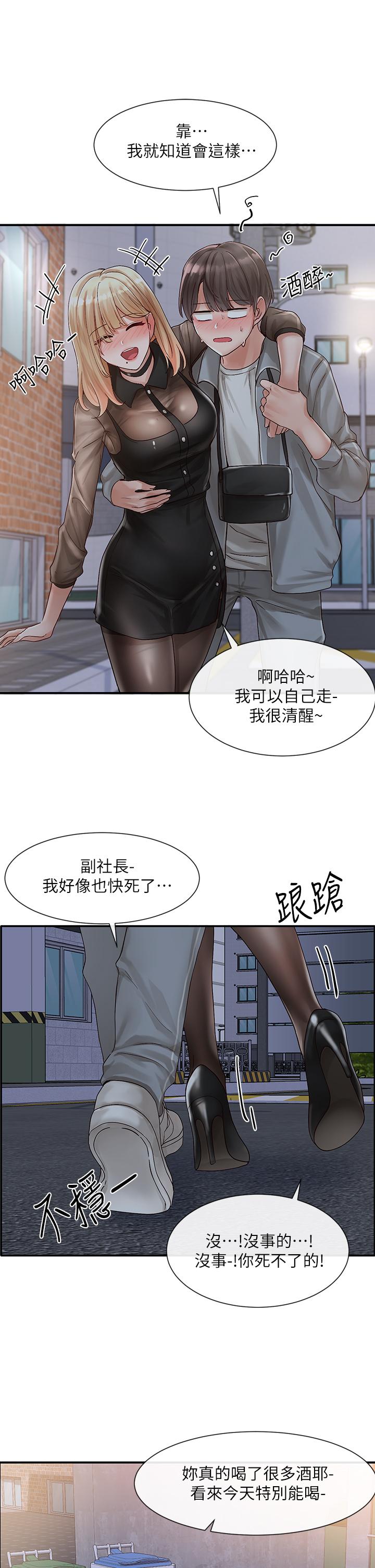 第36张