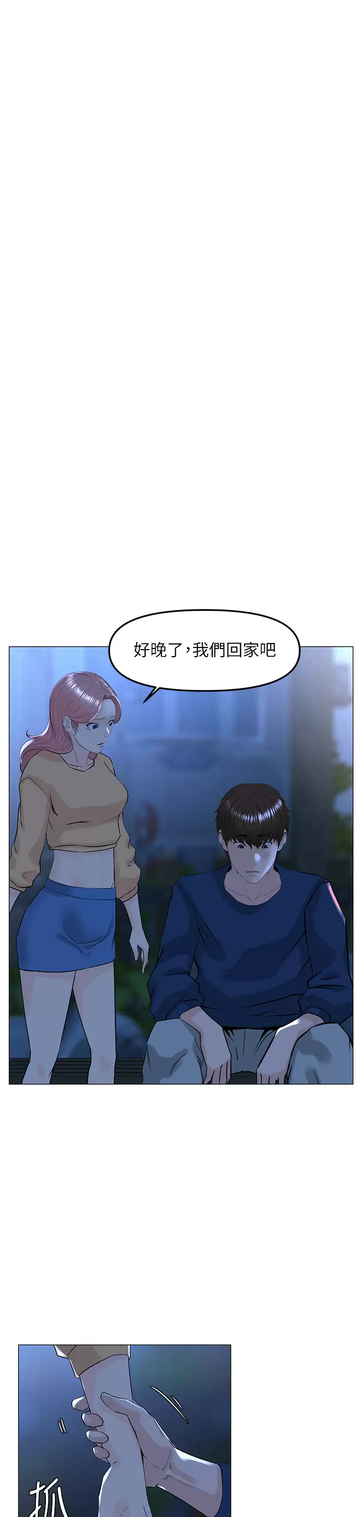 第25张