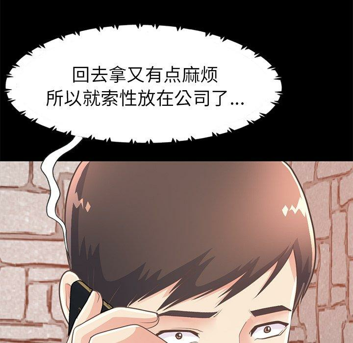 第155张