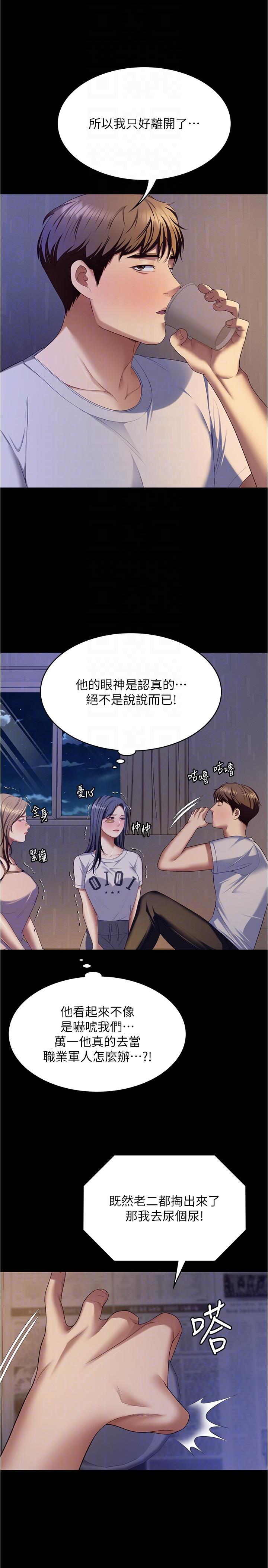 第24张