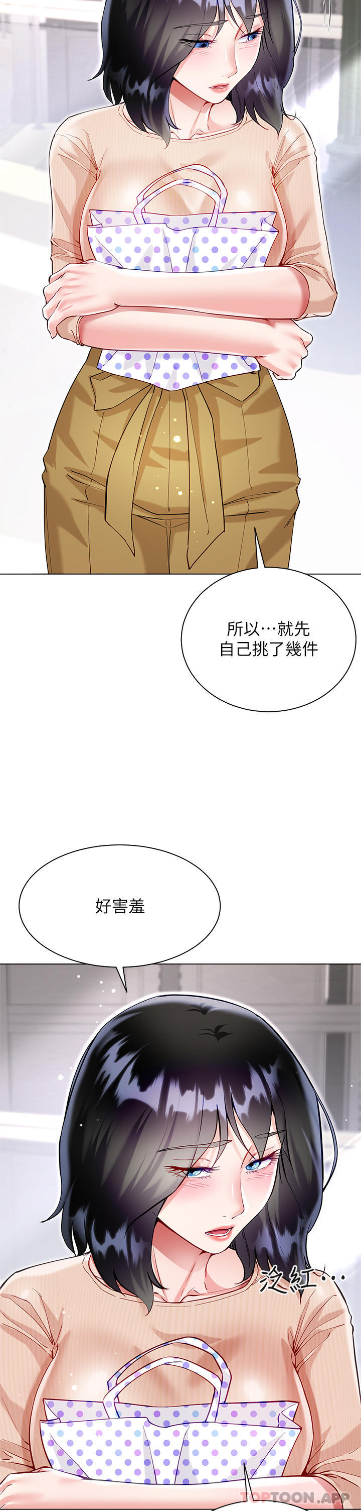第23张