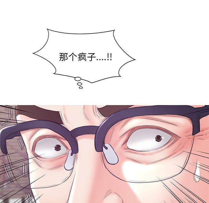 第84张