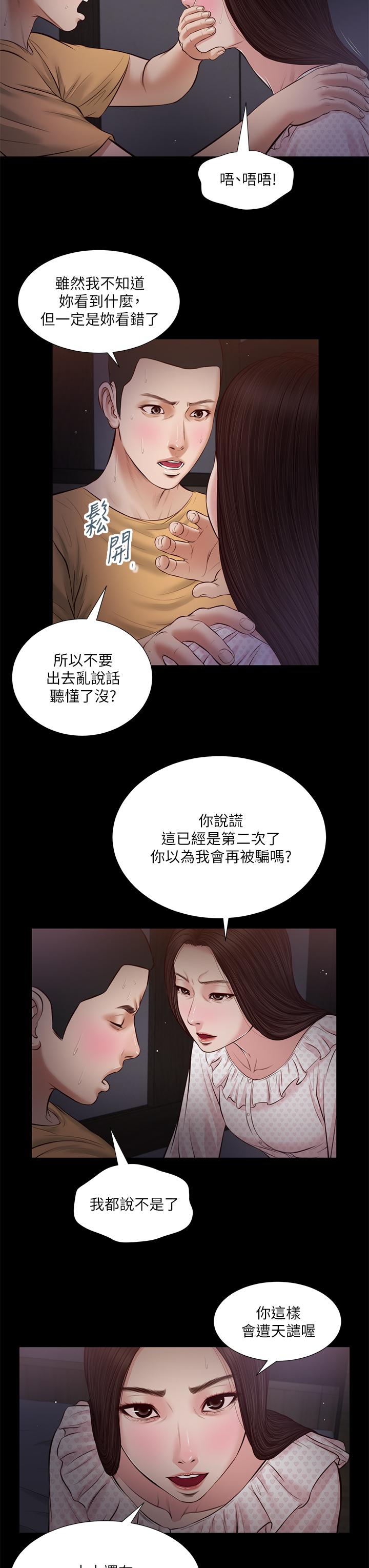 第13张