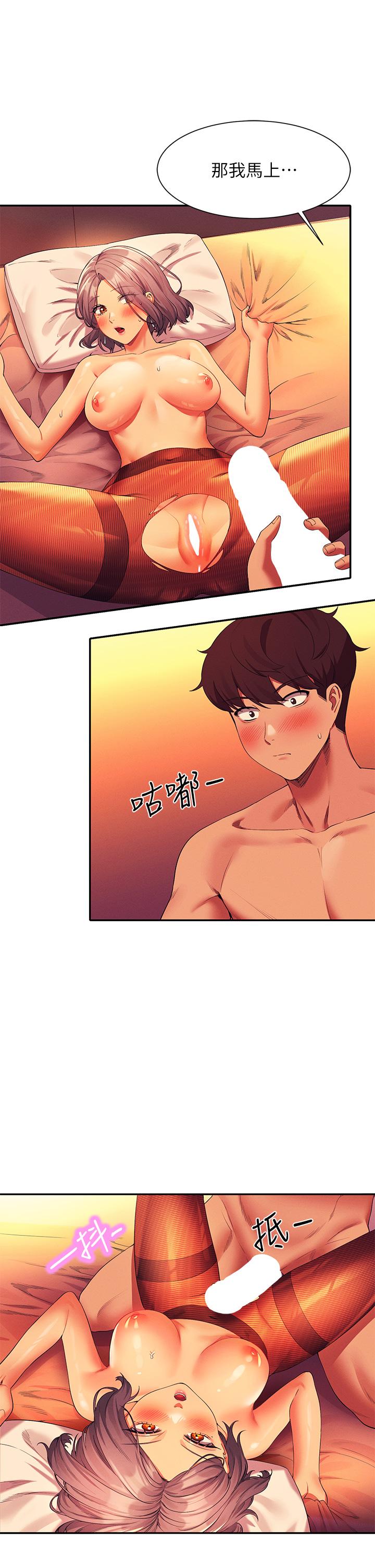 第26张