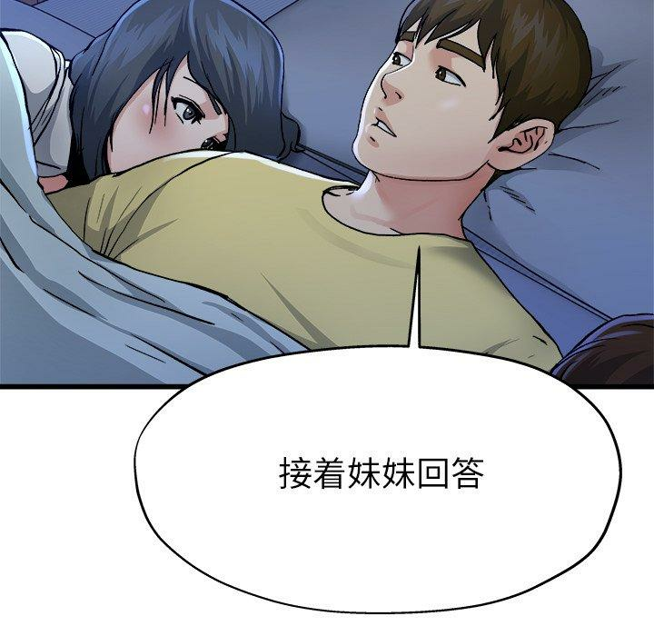 第38张