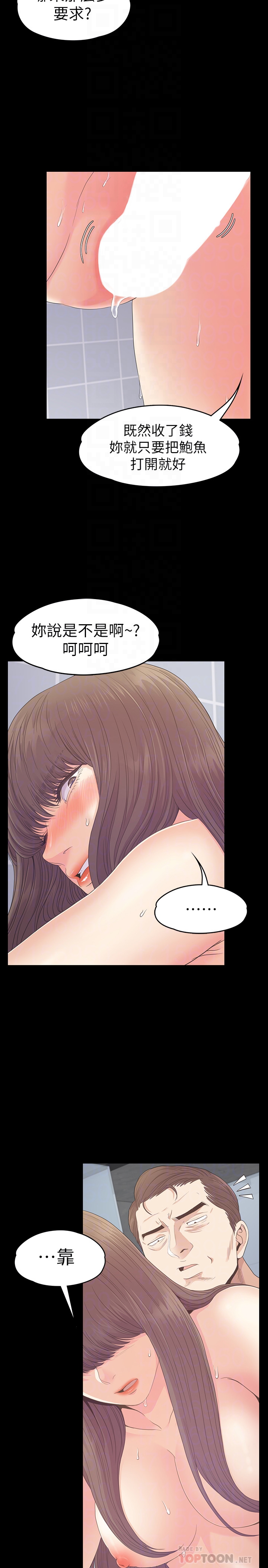 第25张