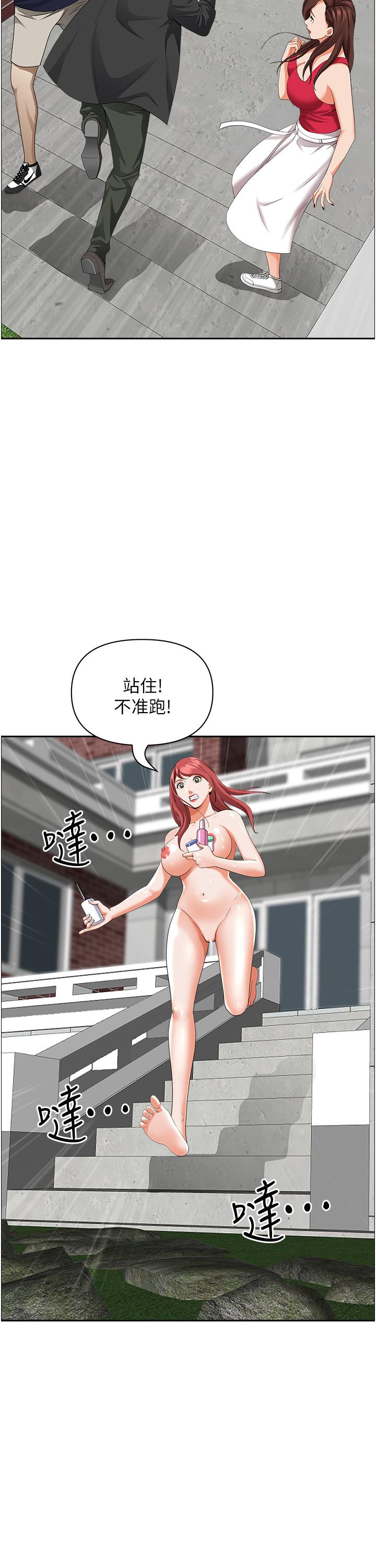 第43张