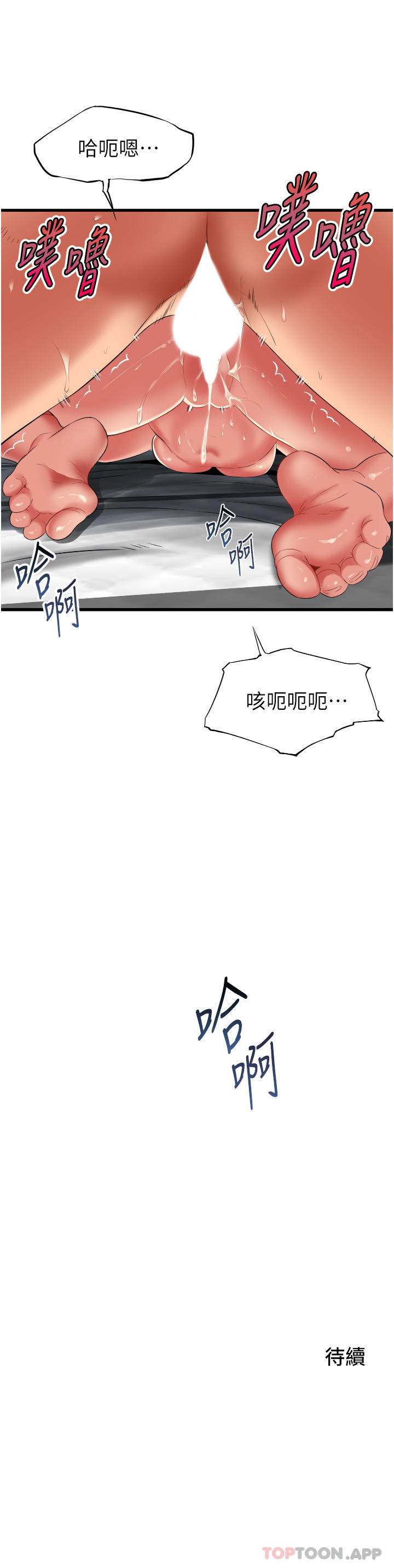 第30张