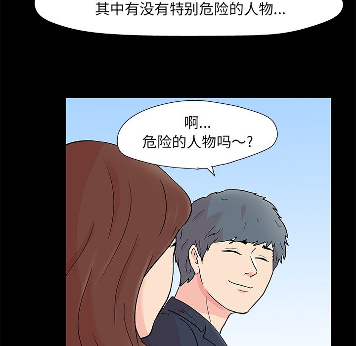 第39张