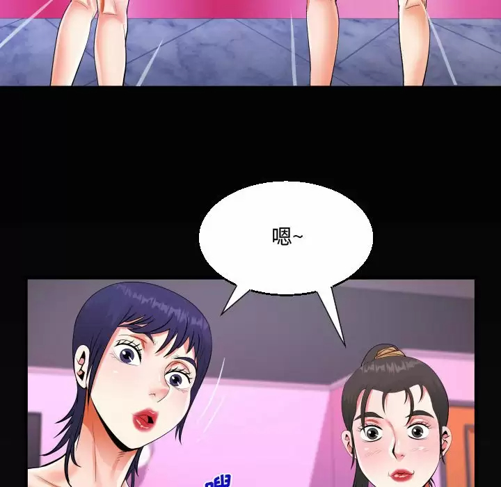第34张