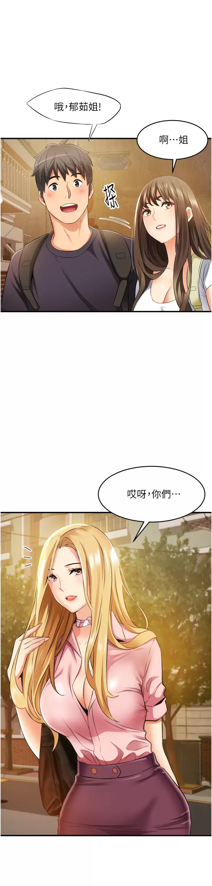 第23张