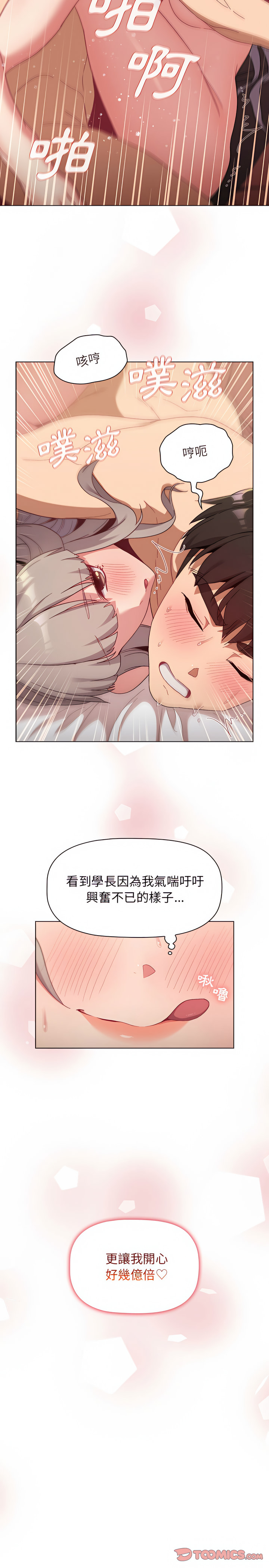第20张