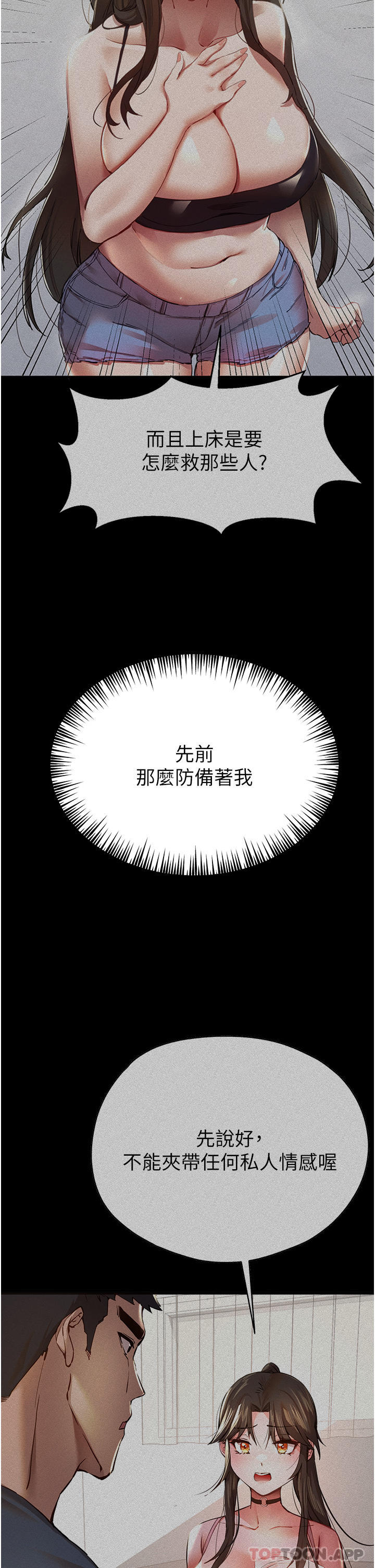 第50张