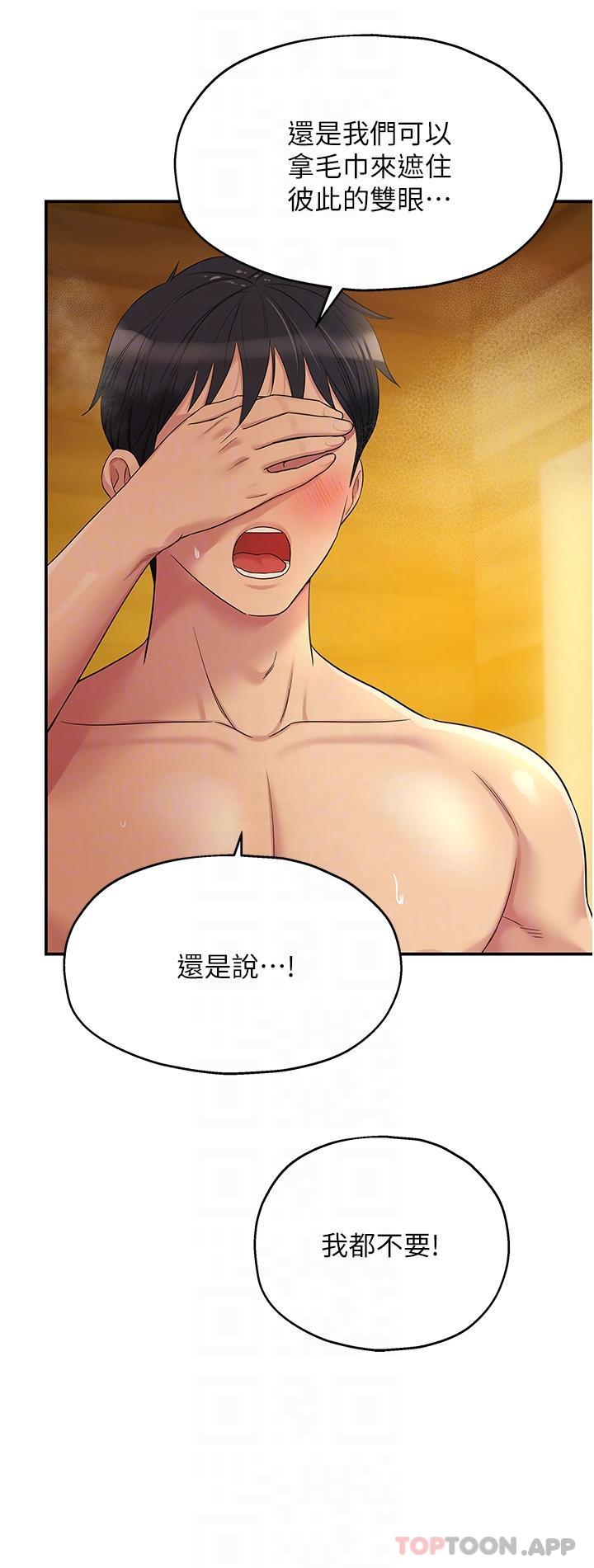 第31张