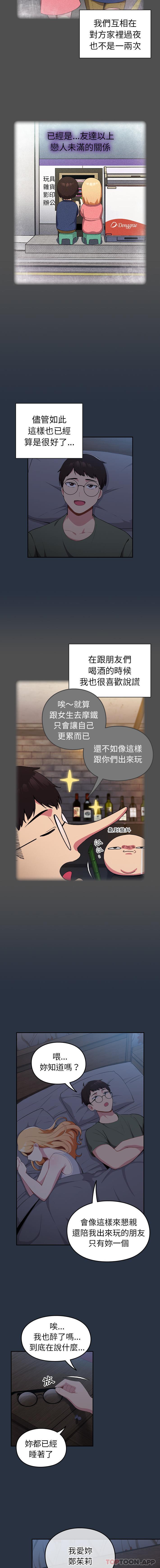 第26张