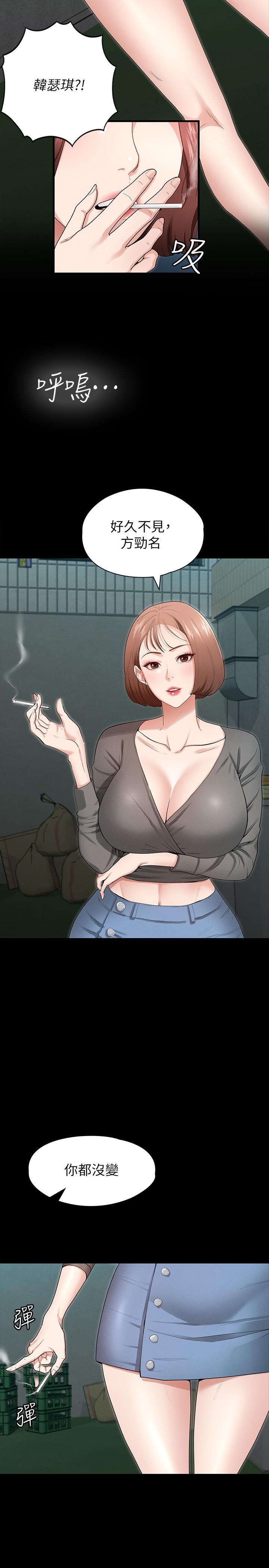 第31张