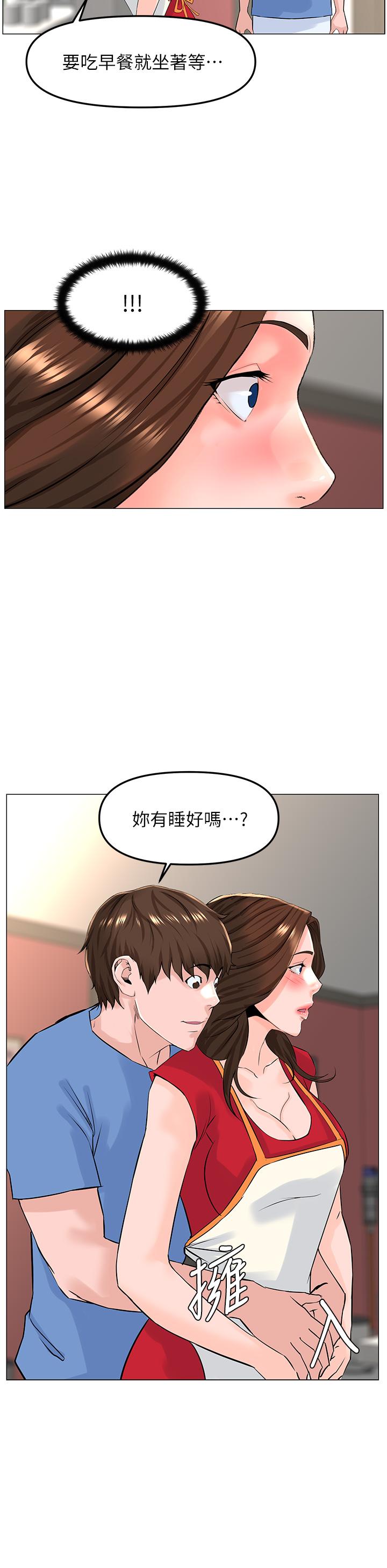 第21张
