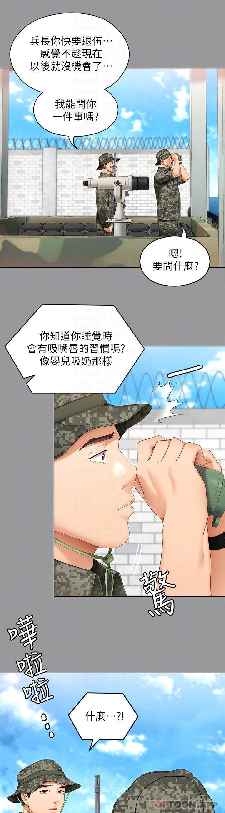 第8张