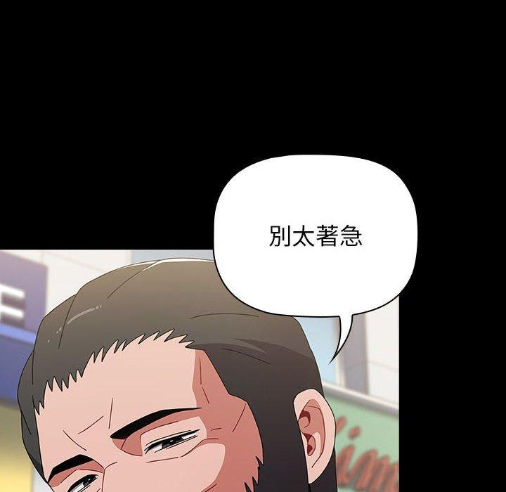 第45张