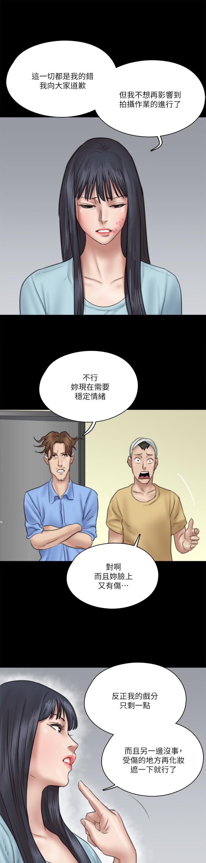第34张