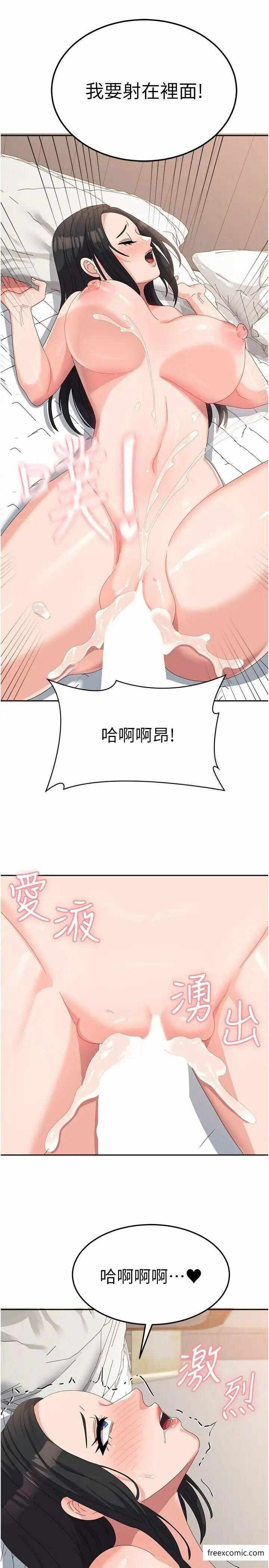 第21张