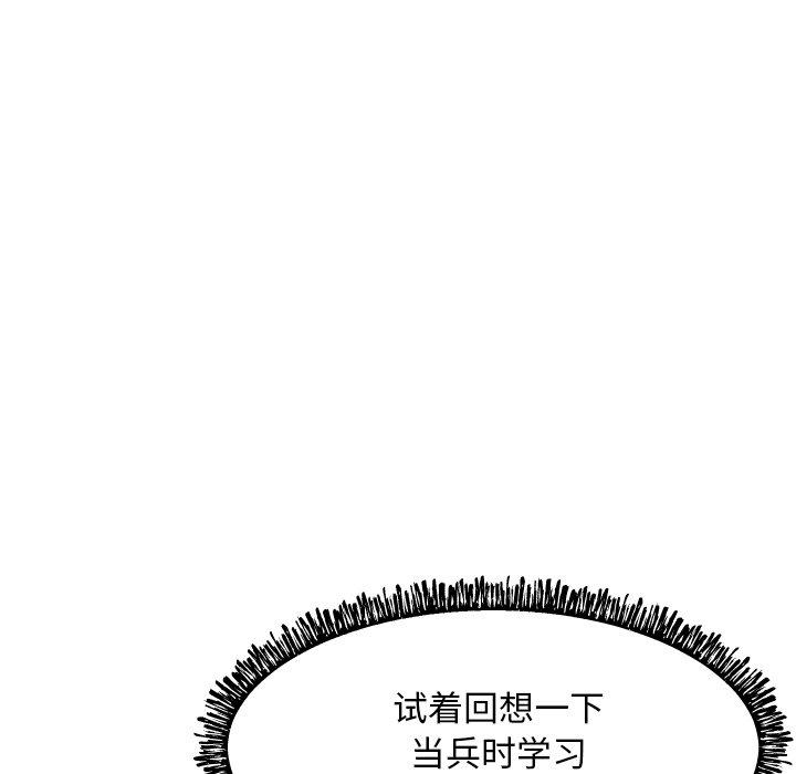 第118张