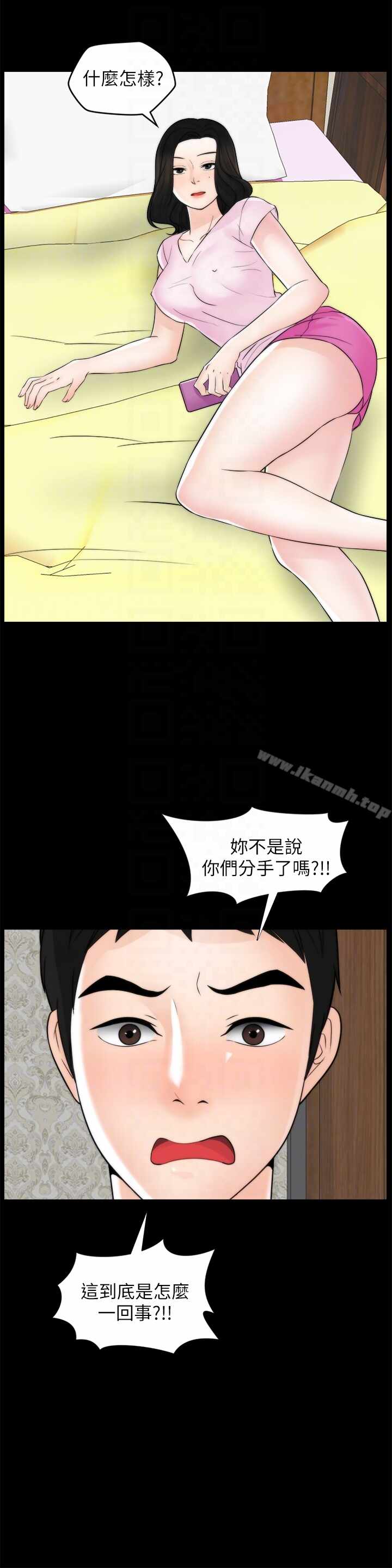 第23张