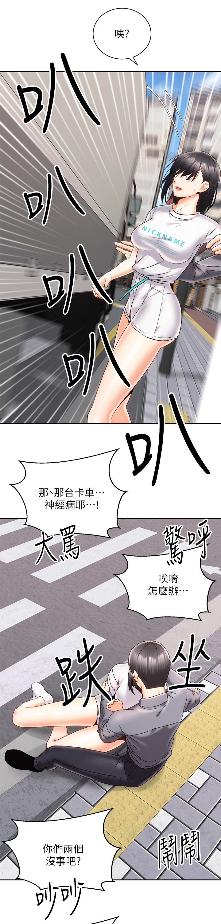 第32张