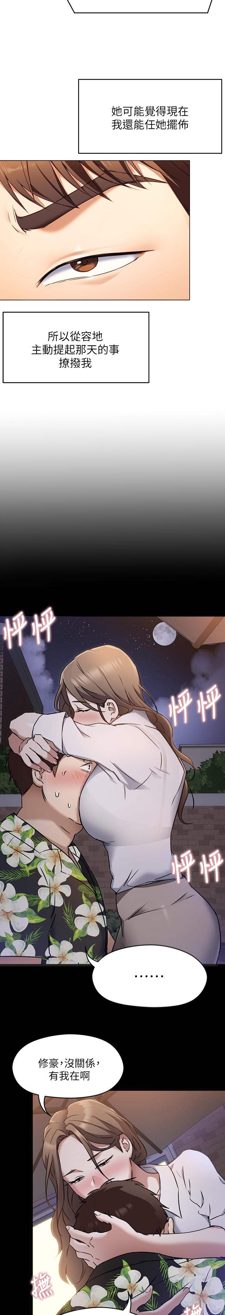 第34张