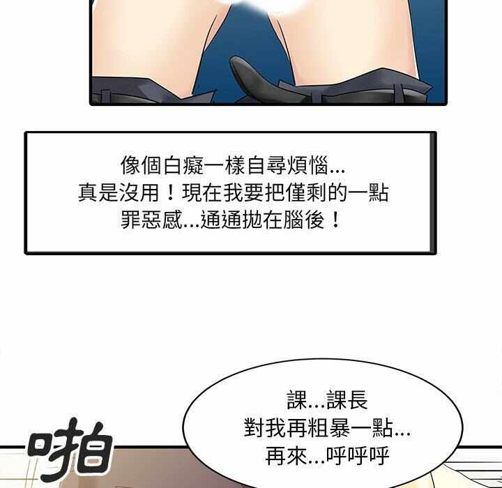 第63张