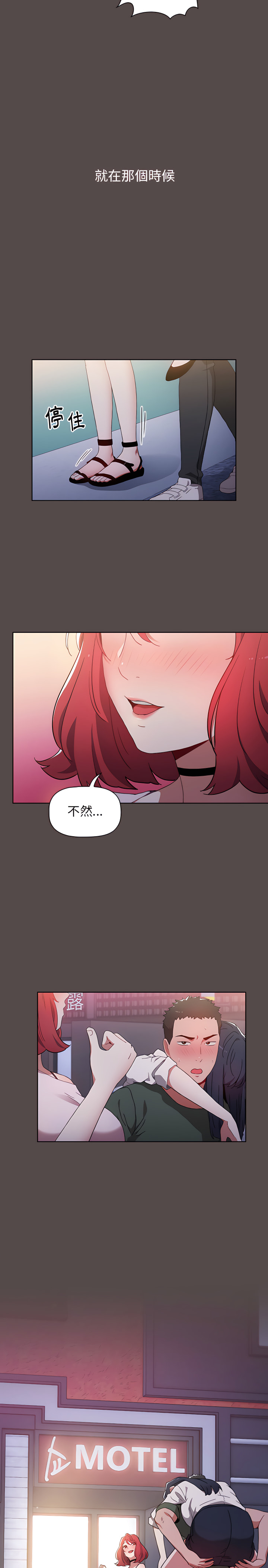 第32张