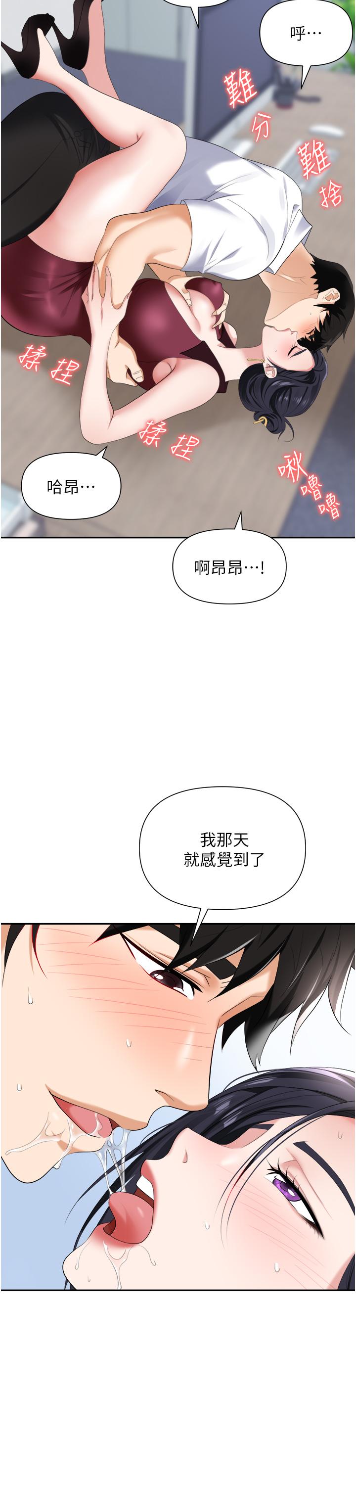 第46张
