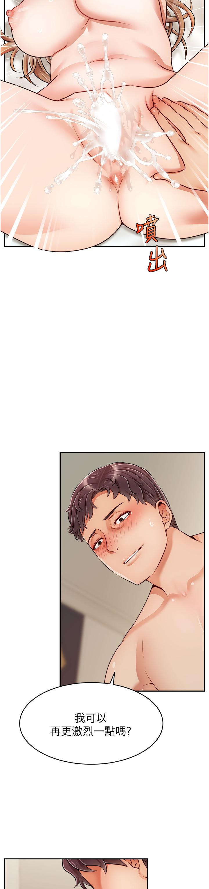 第34张