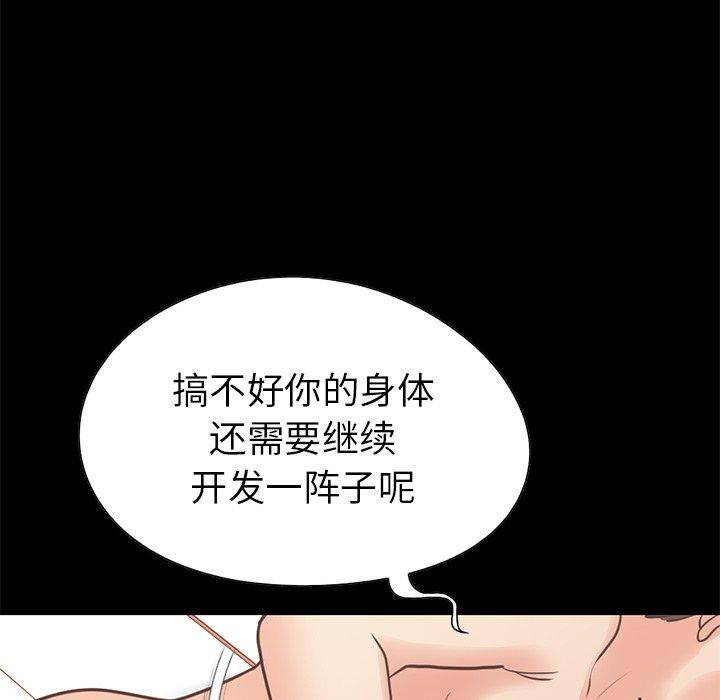 第43张