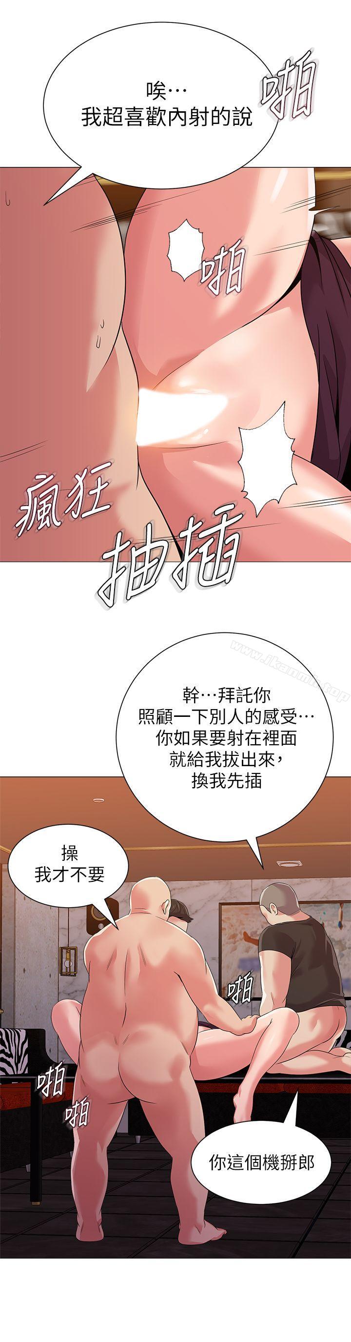 第25张