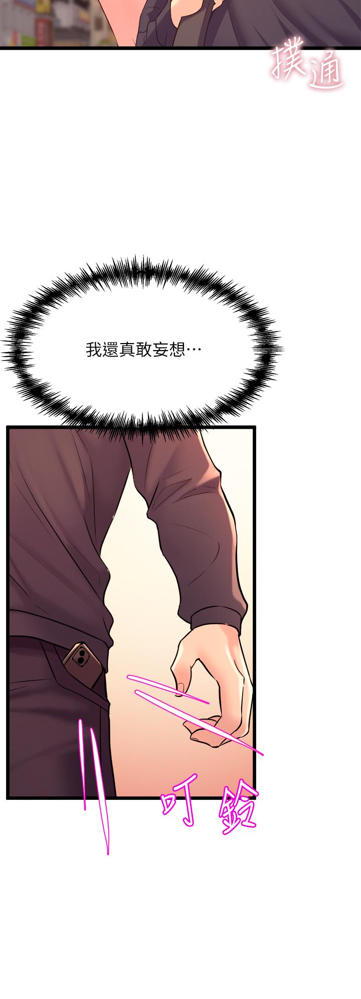 第54张