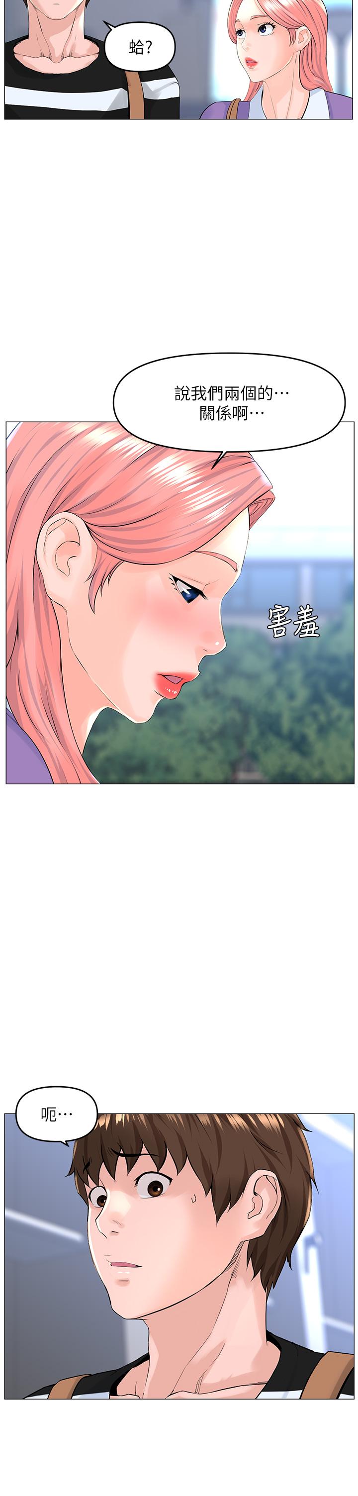 第28张