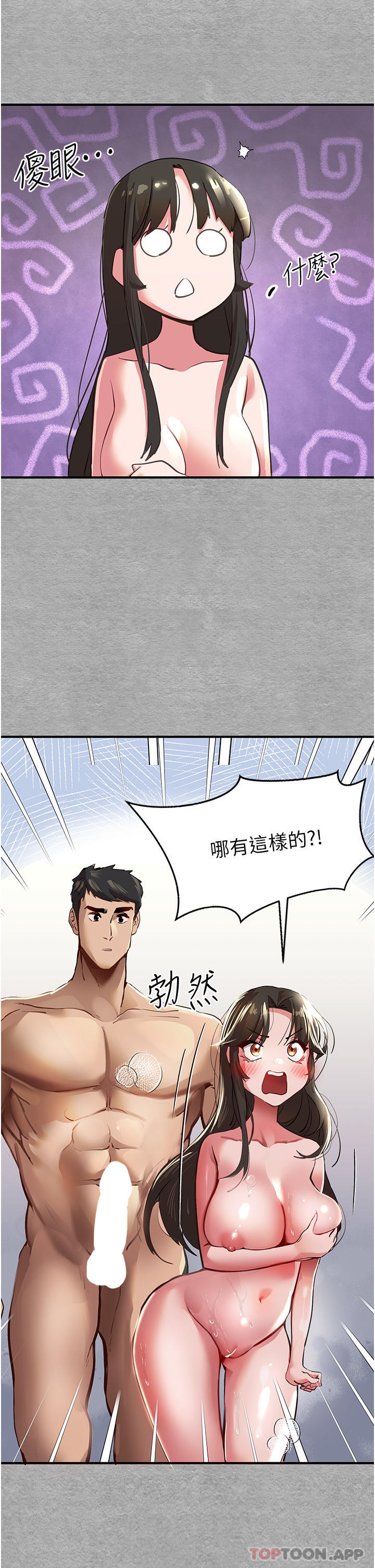 第71张