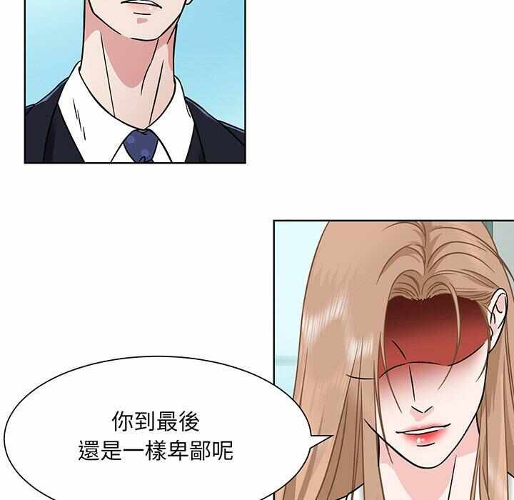 第21张
