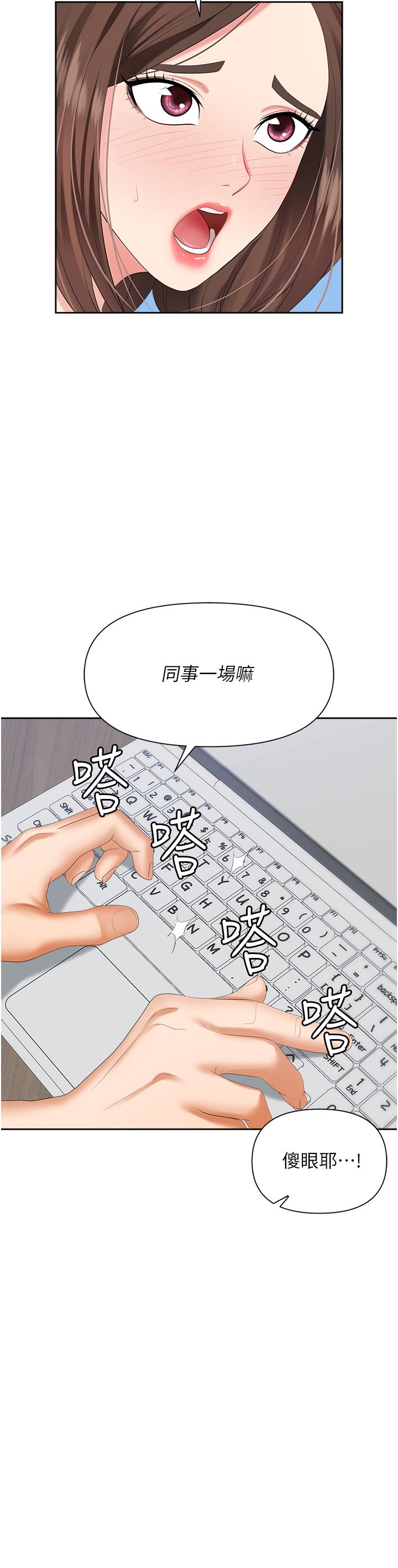 第32张