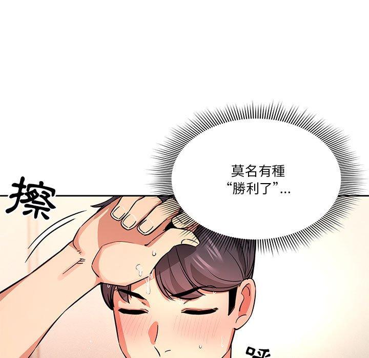 第59张