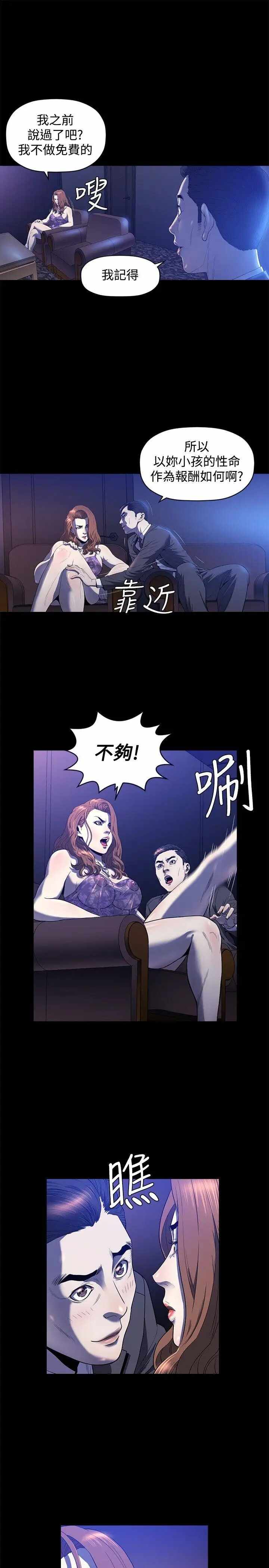 第18张